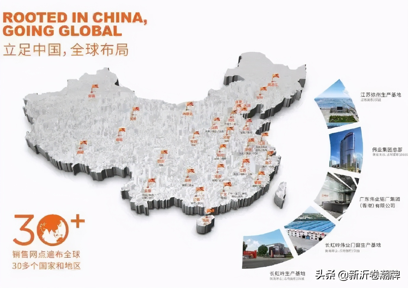 新沂市伟业铝材厂什么时候搬,伟业铝材新沂新厂怎样上班