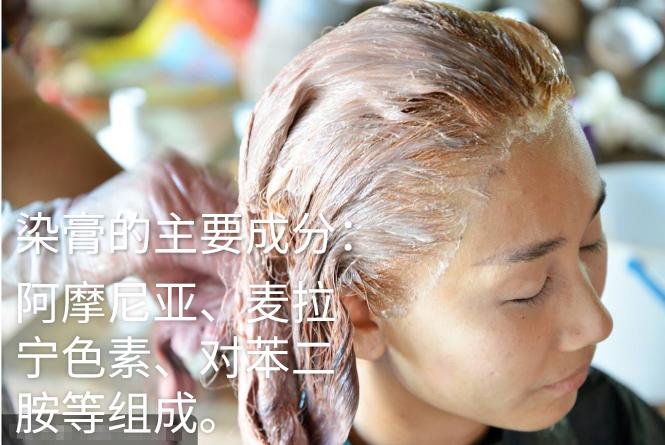 染发头皮痛是染发剂差吗,染发剂沾头皮是染发剂不好吗