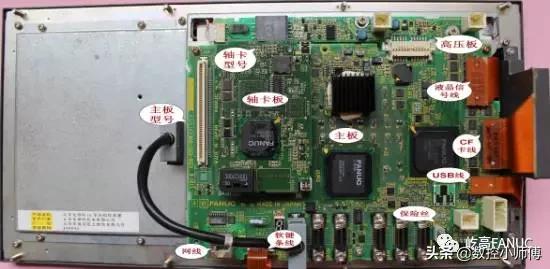 发那科alm报警解决方法,fanuc开机黑屏原因及对策