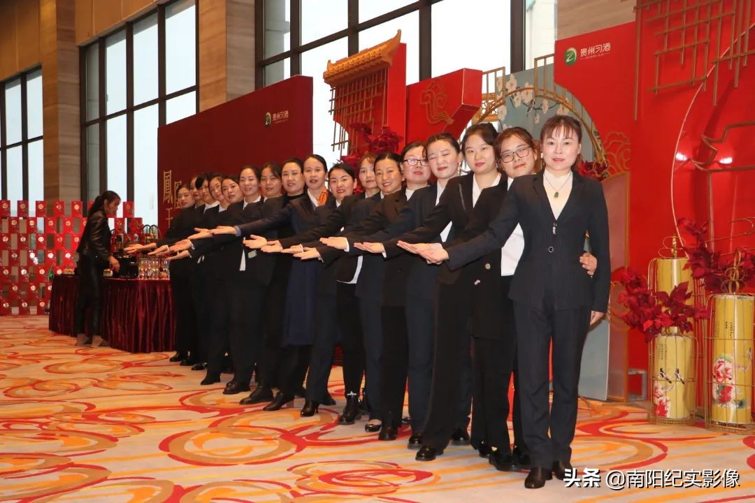 凤凰于飞喜宴之夜—贵州习酒习酒喜宴南阳上市发布会圆满成功