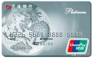 交通银行信用卡风控短信,交通银行信用卡风控后怎么解决