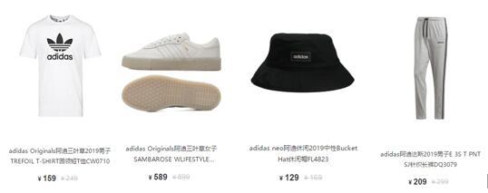 超值！花最少的钱就能用上大牌？5个购物网站提升你的幸福感