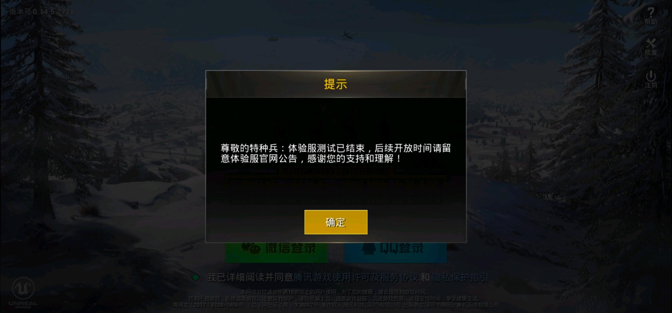 吃鸡一年前的信息还能看到吗,吃鸡历史记录时间是开局还是结束