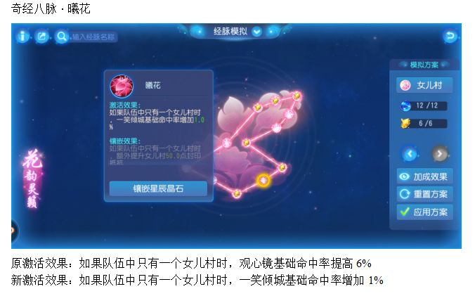 梦幻西游手游女儿村是固伤么,梦幻西游手游女儿村从零开始攻略