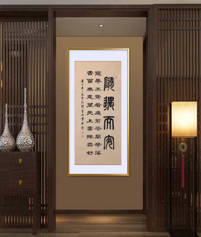 武锋书法每日一品,武锋每日一品书法作品欣赏