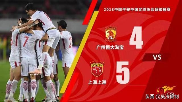 亚冠东亚四强正式出炉,亚冠东亚四强排名