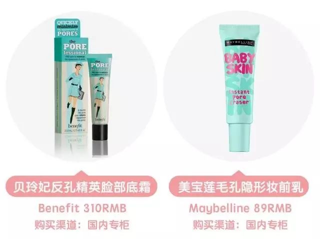 化妆的正确顺序，你应该知道