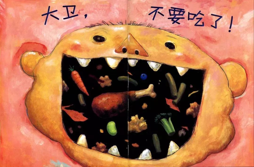 绘本大卫不可以精装版,绘本大卫不可以轻音乐