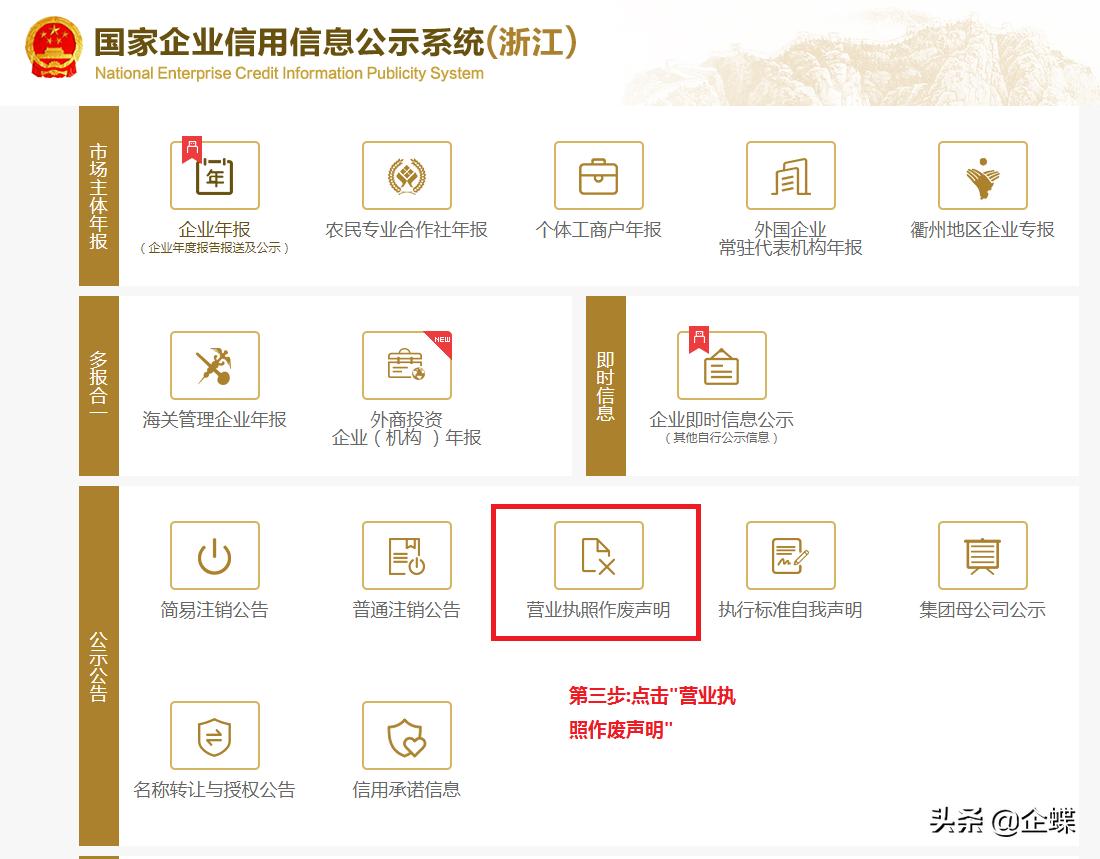 变更营业执照旧的不见了怎么办,变更营业执照提交不了什么原因