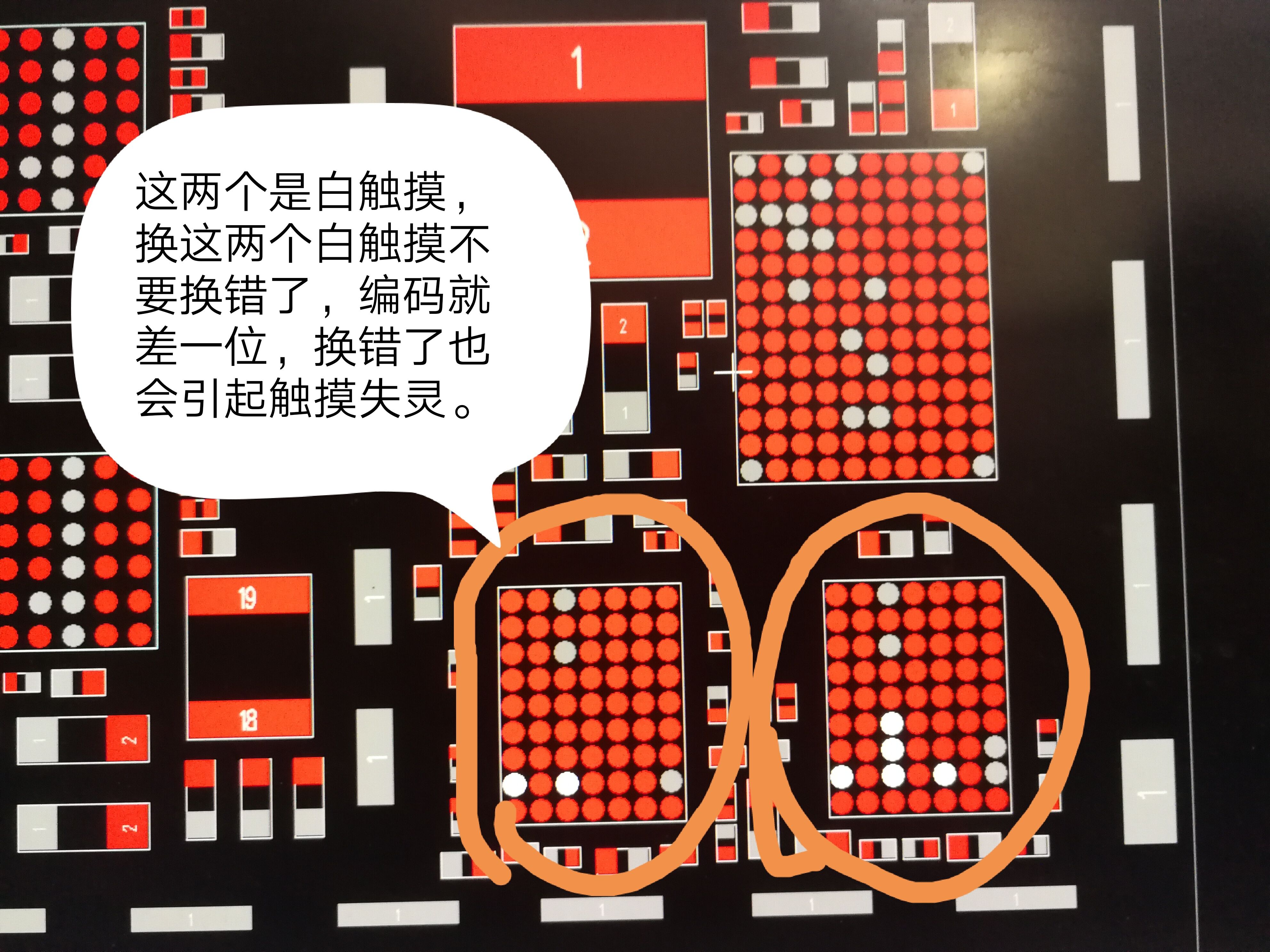 ipadair2触摸失灵,ipadair2触摸局部失灵