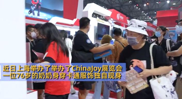 漫展二次元老奶奶,八十岁的老奶奶二次元