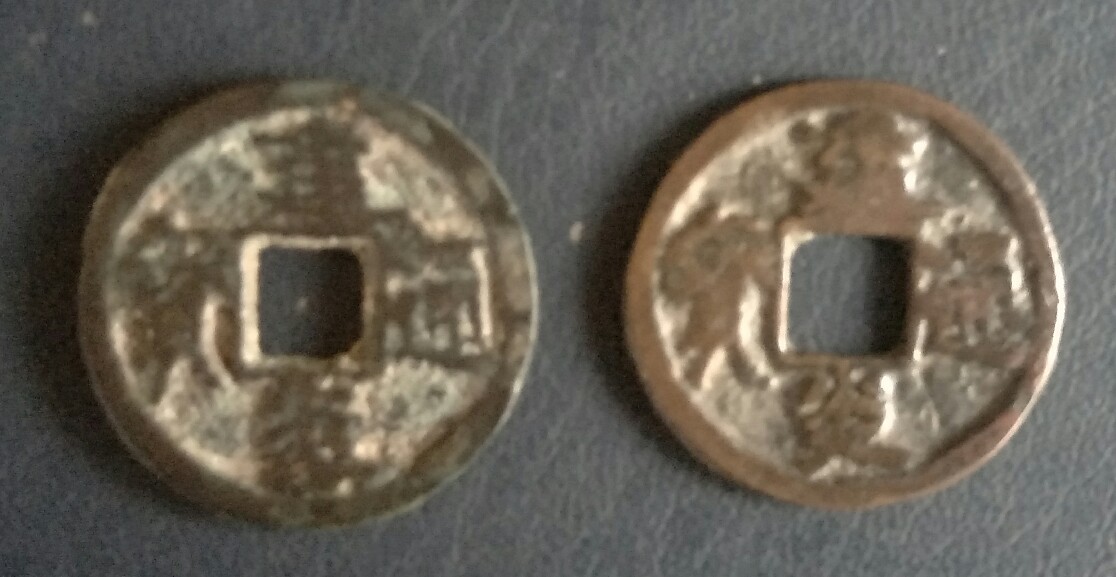 北宋徽宗御书瘦金体欣赏,御制御书瘦金体什么意思