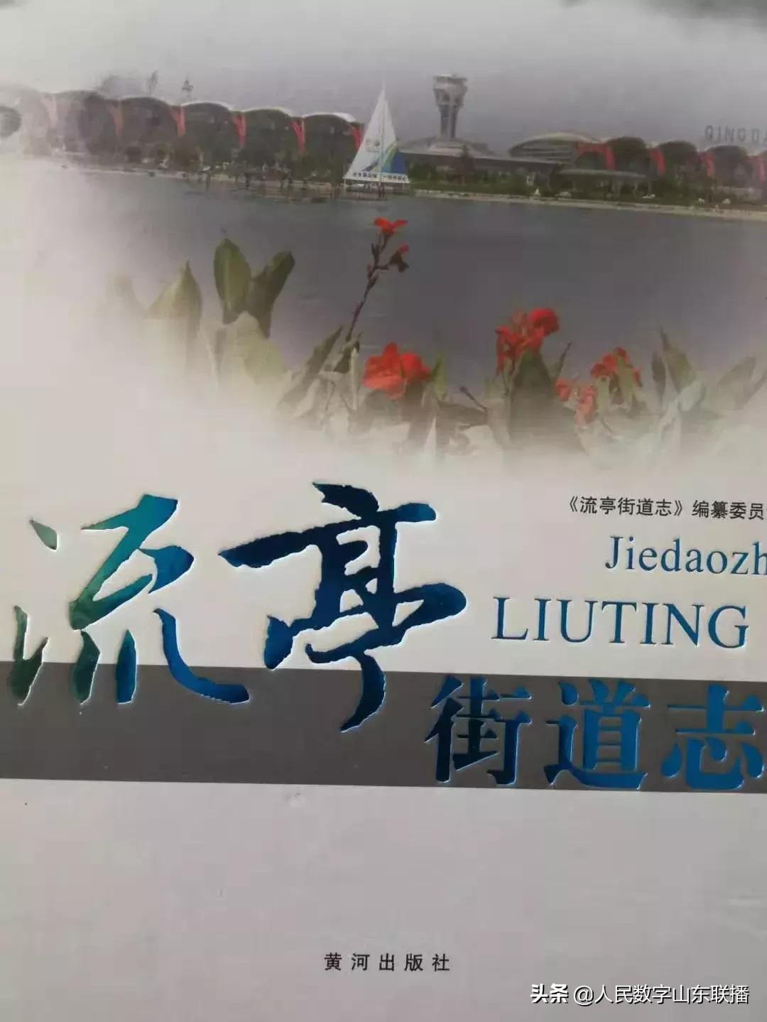 鑫复盛猪蹄非遗再起波澜！创始人照片竟与马氏膏药传承人“撞车”