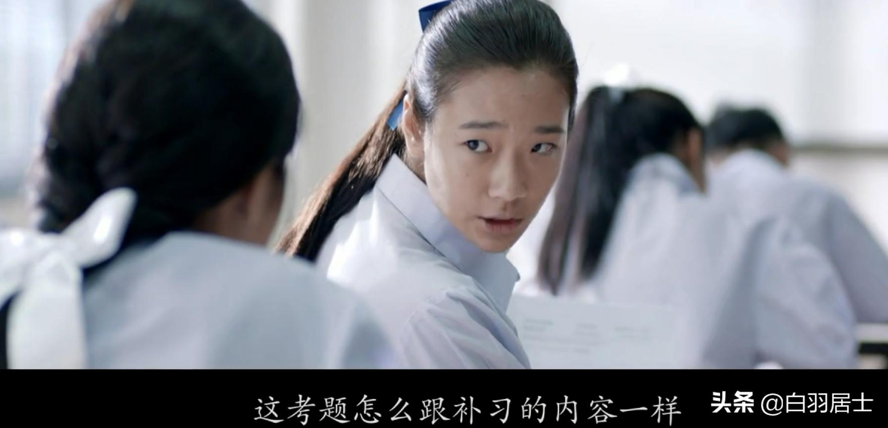 高材生也会作弊？电影《天才枪手》对高考学子价值观的直接影响