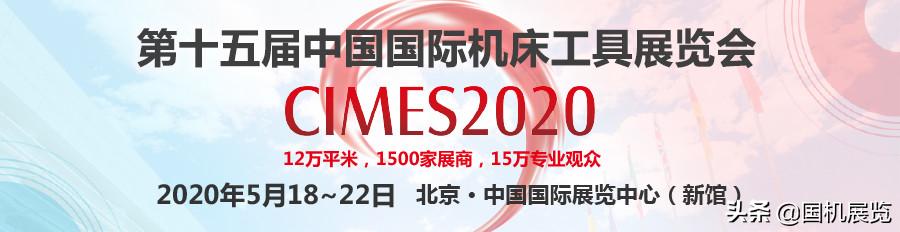 中国机床崛起指日可待,机械制造强则国强