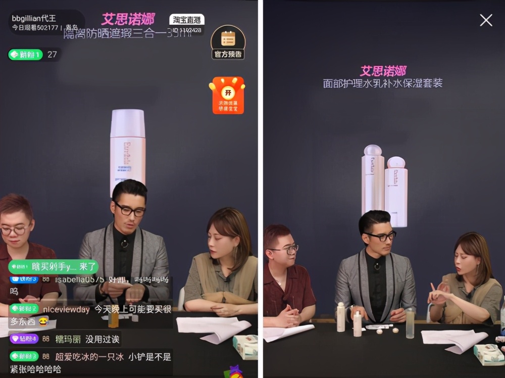 胡兵带货达人,胡兵演员胡兵