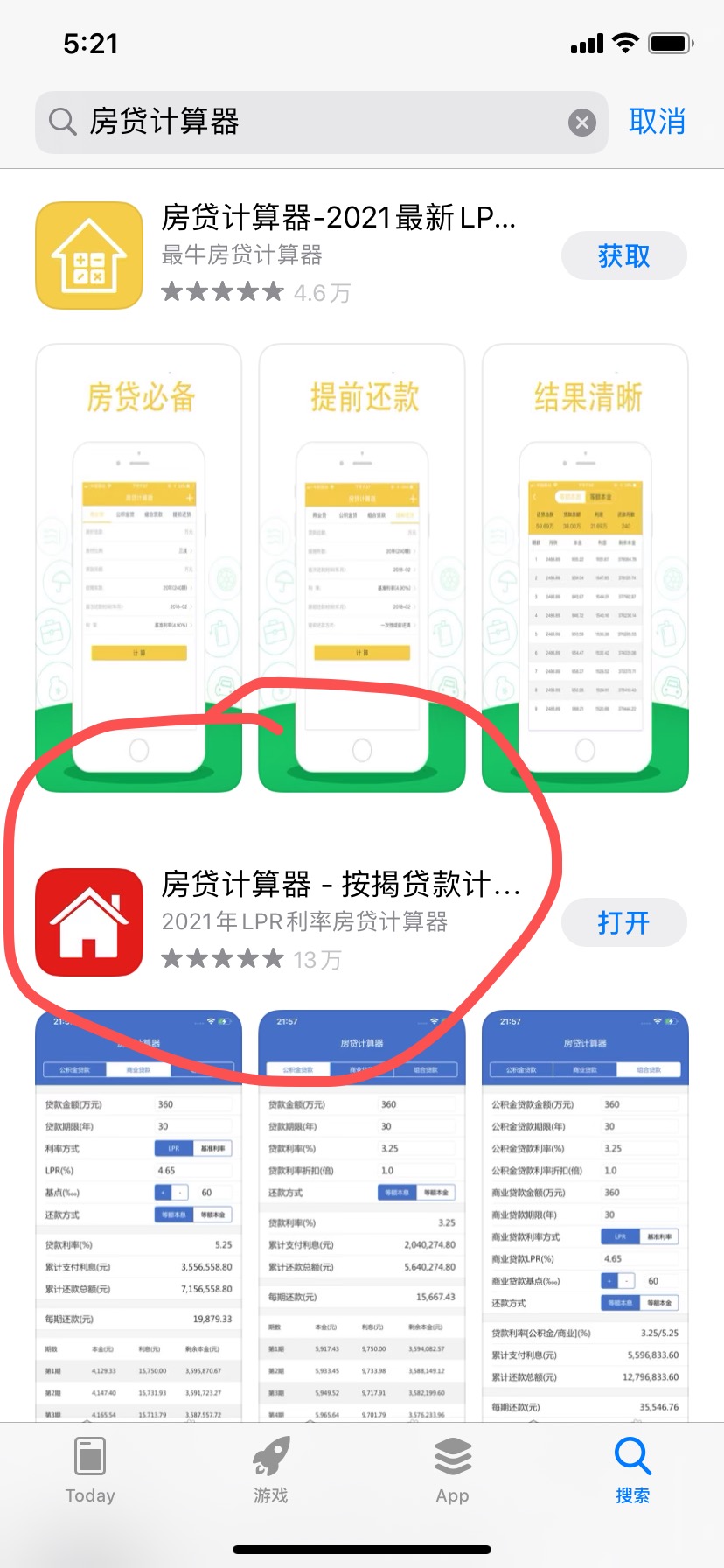 如何预提借款利息,怎么借款利息越来越高