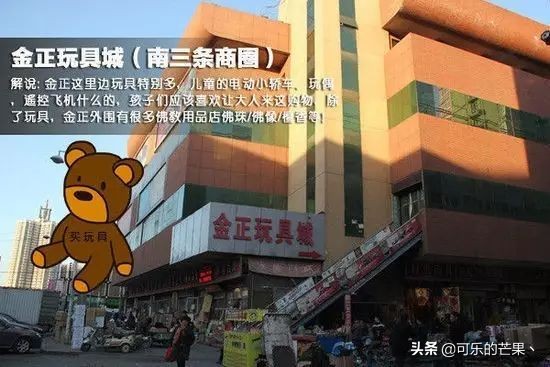 现在进石家庄批发市场要什么 (石家庄各个批发市场在哪)