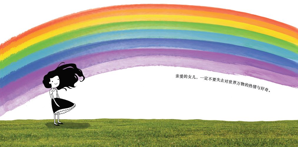 致我亲爱的孩子三个最大优点,亲爱的孩子有哪些特质