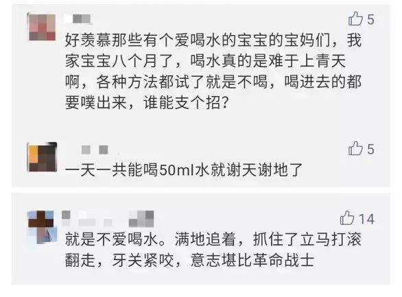 收藏！宝宝喝水问题，一次讲透！教你4招，招招实用