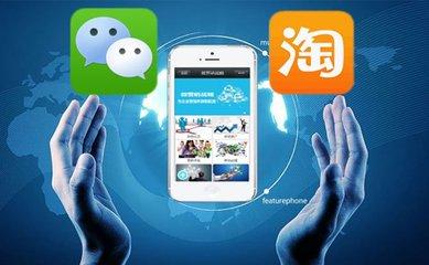 腾讯开放微信号修改限制，淘宝硬核回应，网友：小伙子挺飘啊