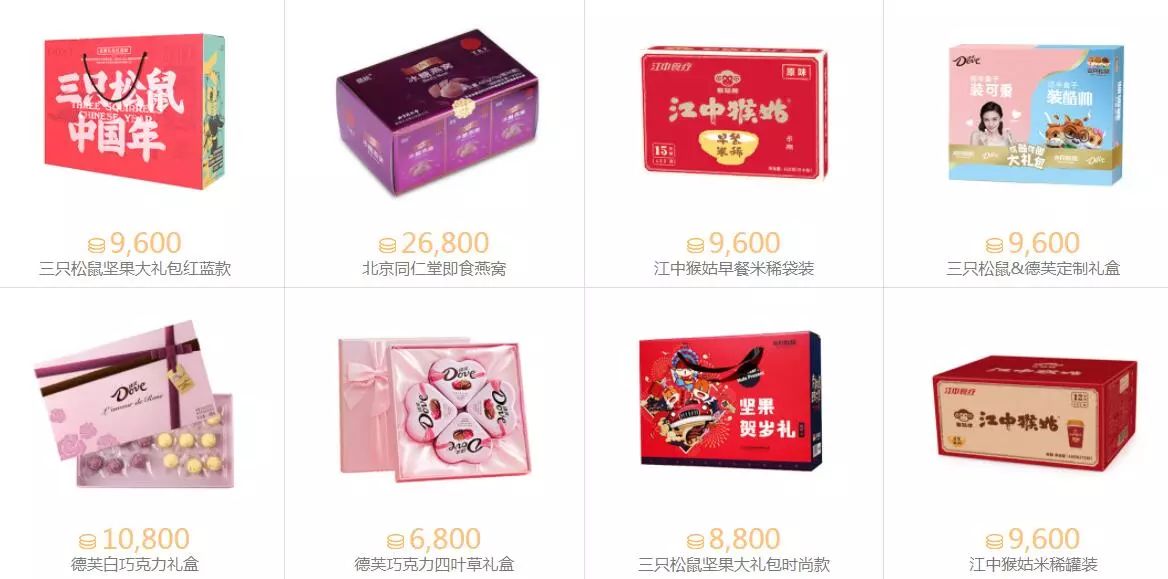 积分清零通知,dnf积分商城更新积分清零吗