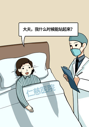 伤筋动骨一百天要躺着吗,伤筋动骨一百天就万事大吉了吗