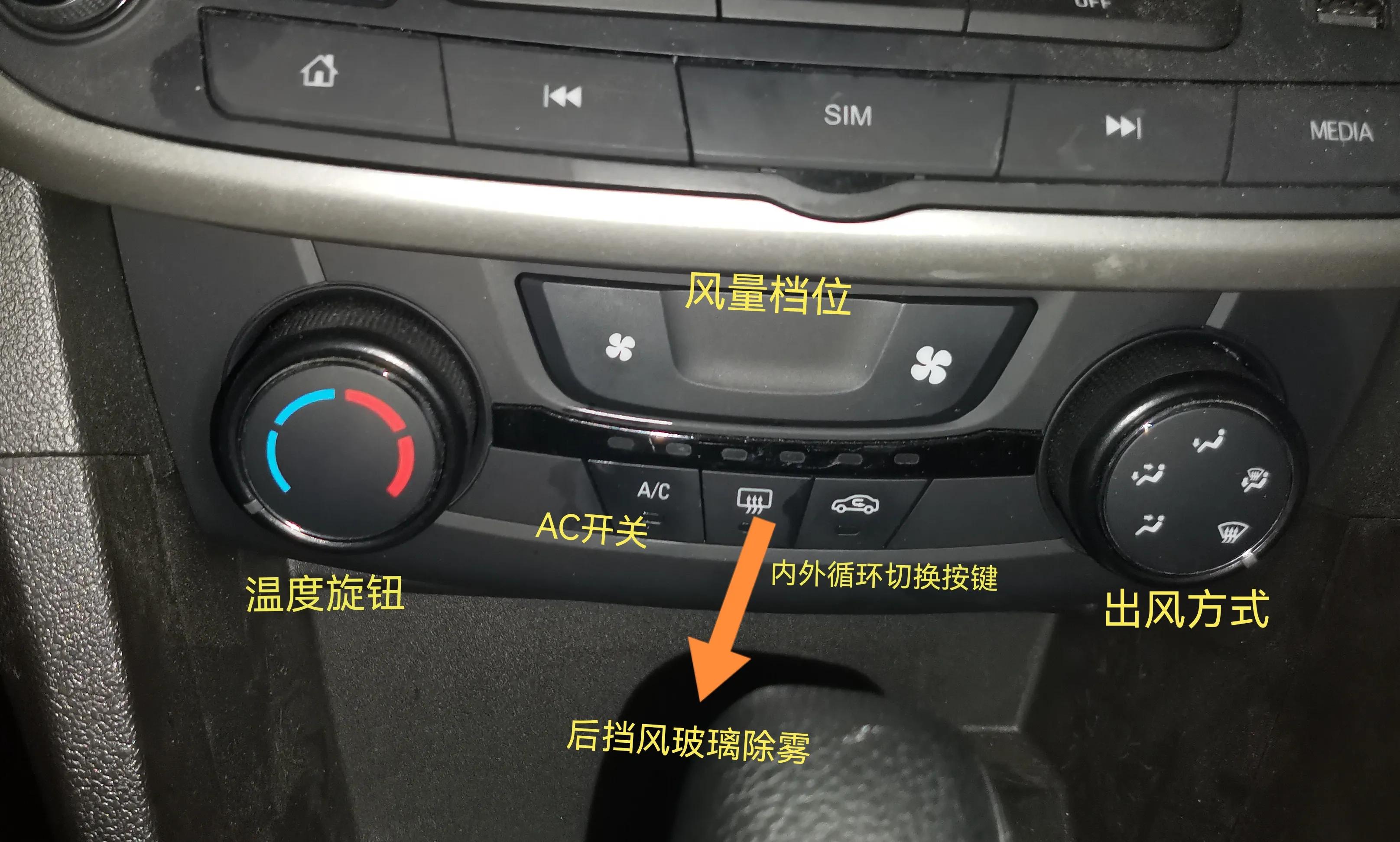 2021款别克英朗更换空调滤芯,2021款别克英朗冬天空调使用教程