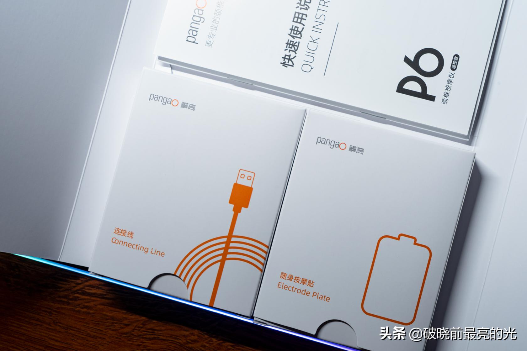 后浪求生？996新装备？攀高P6按摩仪体验