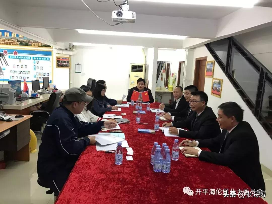 业委会故事：开平海伦堡各物业服务企业应邀磋商的情况报告