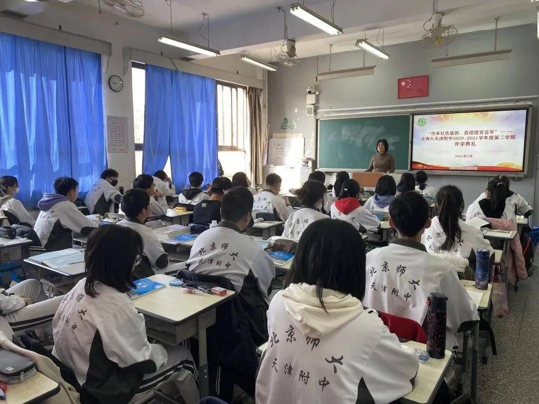 天津神仙校服,天津各个职大的校服