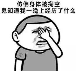 “代喝”这个职业你听说过吗？