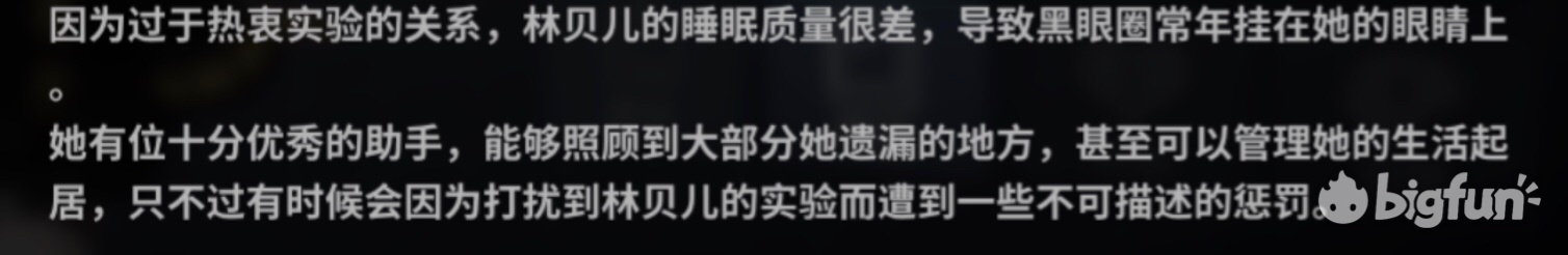 重装战姬详细介绍,重装战姬伊芙琳科洛尔