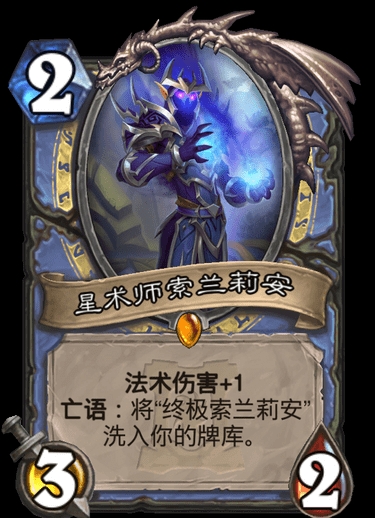 炉石传说外域灰烬通关有什么奖励,炉石传说外域的灰烬序章最后一关