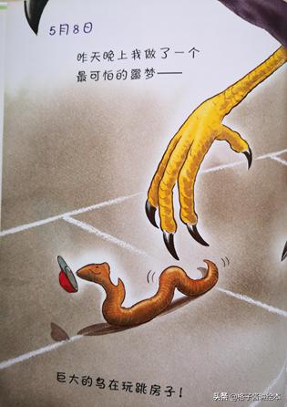 蚯蚓的日记绘本好词好句,100个最经典的绘本蚯蚓的日记