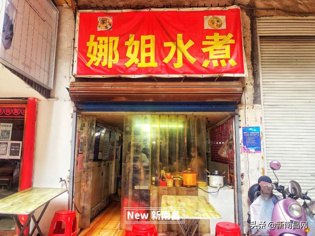 在南昌，好吃的永远在你家楼下