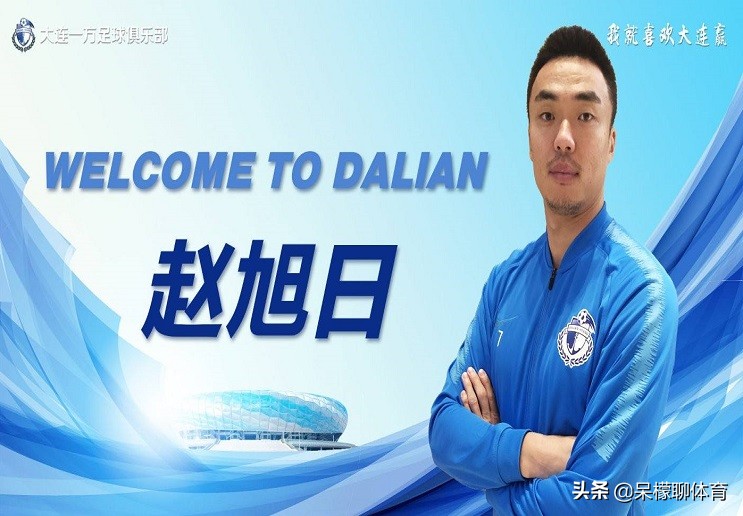 大连市一方足球队老板王健林,王健林与大连人足球队