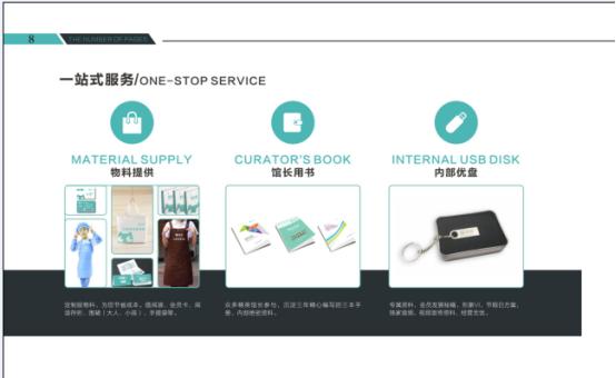 天津靠谱的绘本馆加盟在线咨询,儿童绘本馆连锁加盟大约多少钱