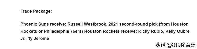 火箭交易威少去魔术1换4最新消息,威少是被火箭交易还是自己要走