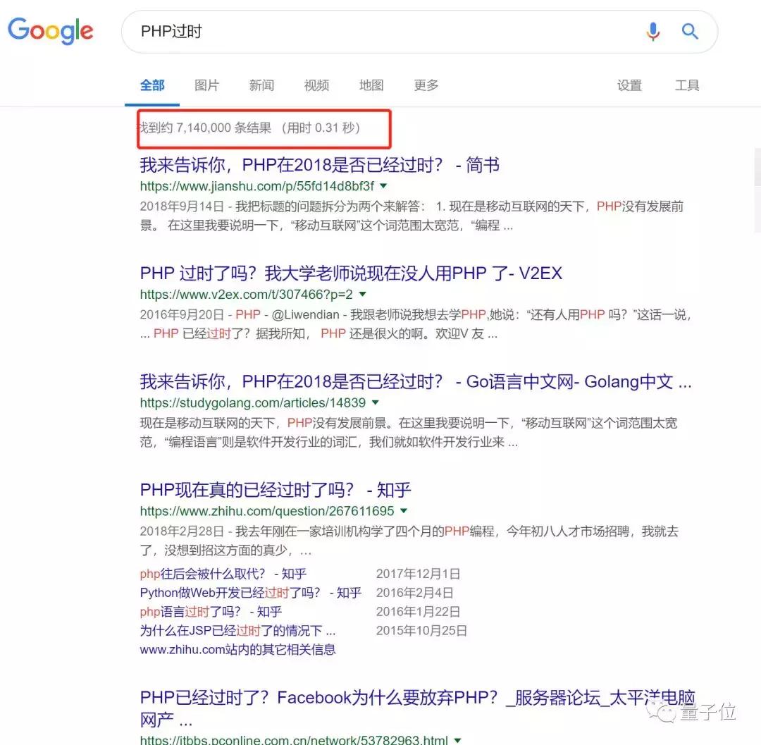 php是世界上最好的语言,为什么php是世界上最好的语言