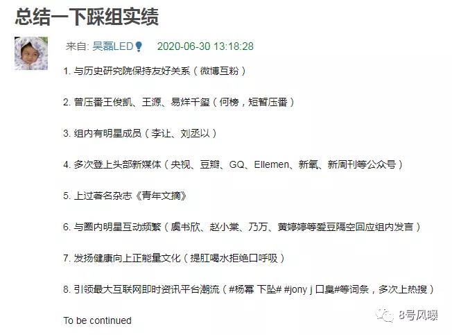 娱乐八卦简介设计,娱乐八卦发源地