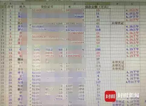 净网诈骗如何反诈,净网2020河北