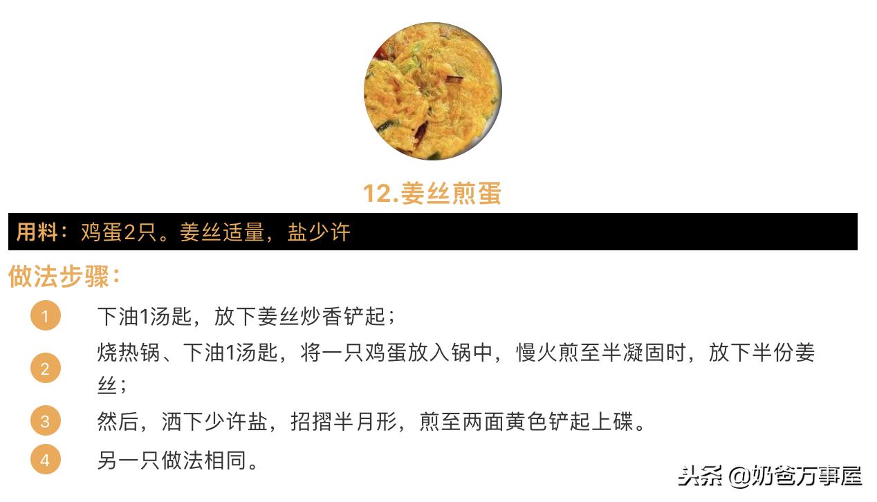 福原爱孕后1夜吐7次,福原爱怀孕反应严重