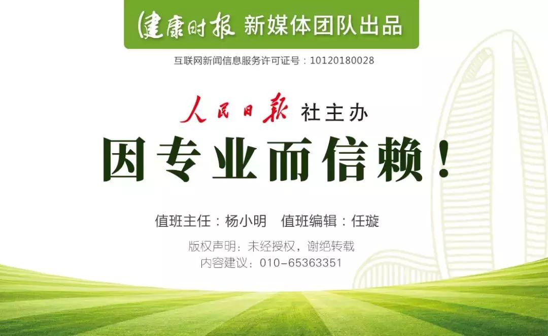 胖是万病之源这是真的吗,胖到疾病缠身