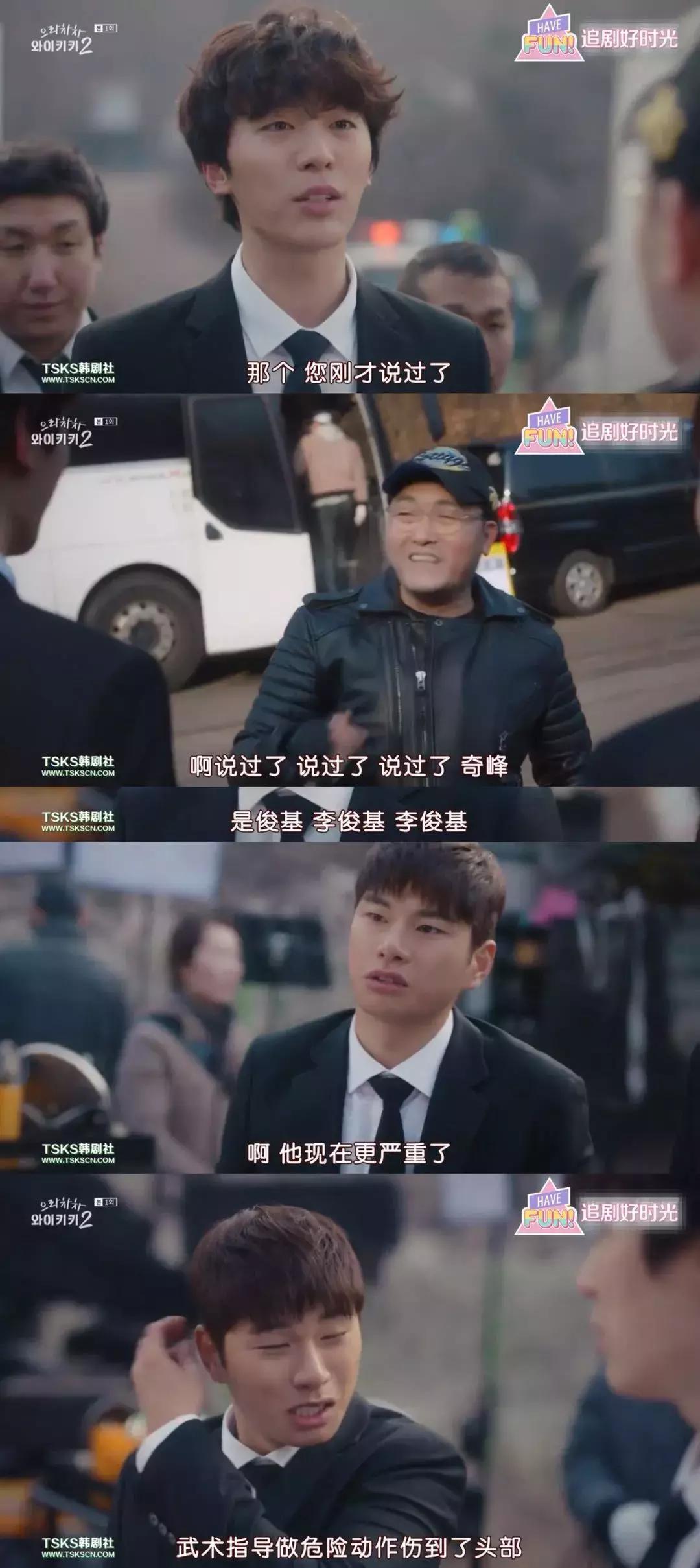 去年韩剧很火的剧,高分爆笑韩剧