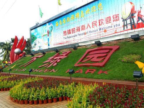 冬日畅游海口体验海口美食和美景,海南之旅海口夜景