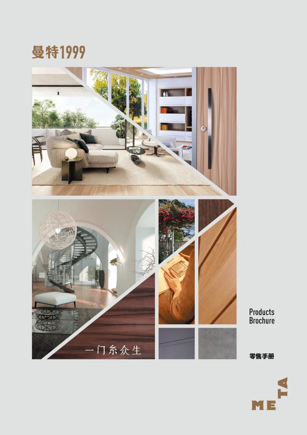 创新创意宣传广告语,跨界联名广告创意