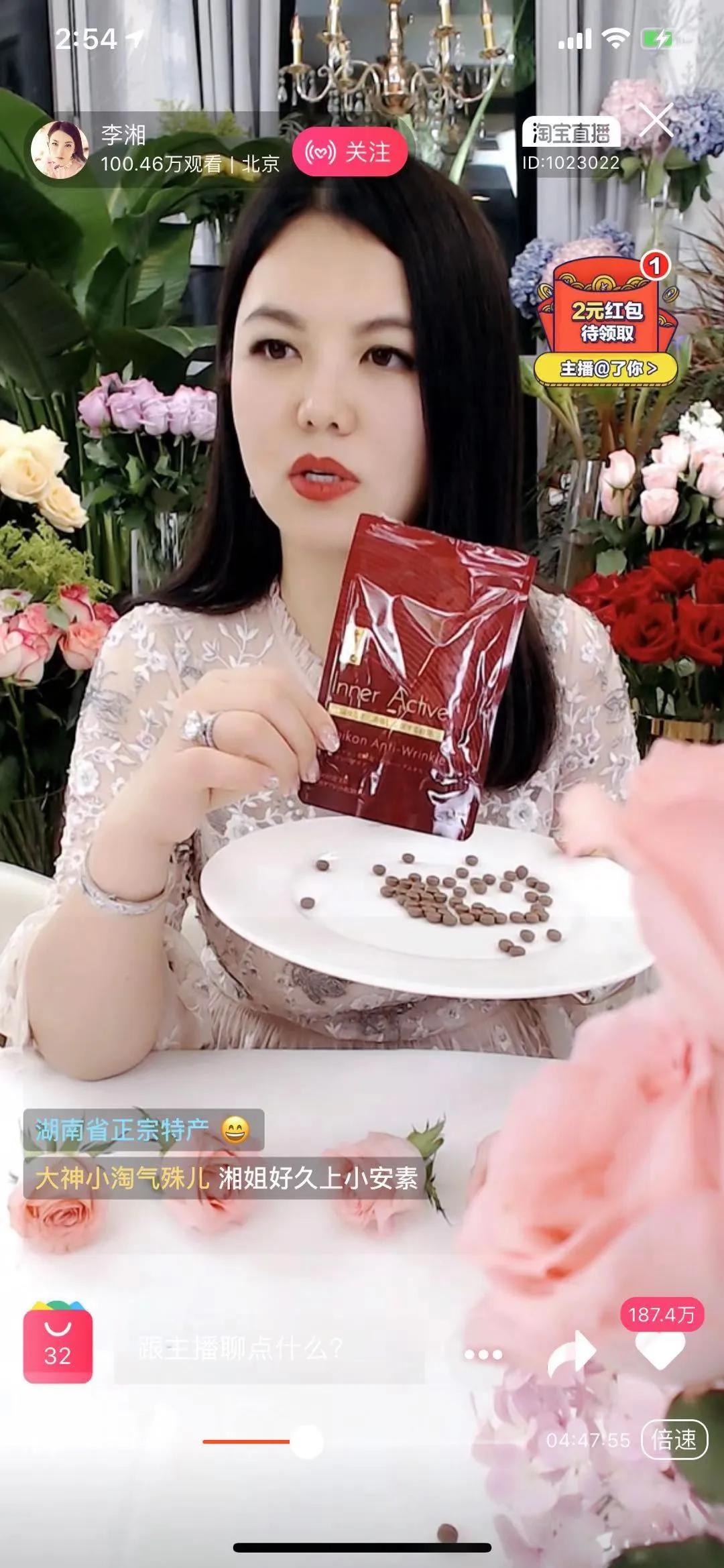 乘风破浪的姐姐推荐的抗衰神器,好用到飞起的五款神器