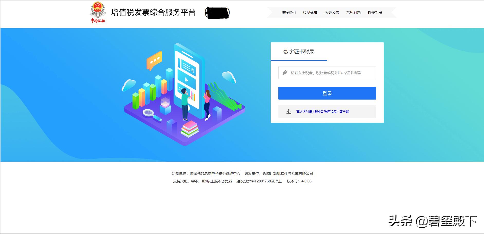 新电子税务局查询企业应申报税种,一般纳税人电子税务申报操作流程