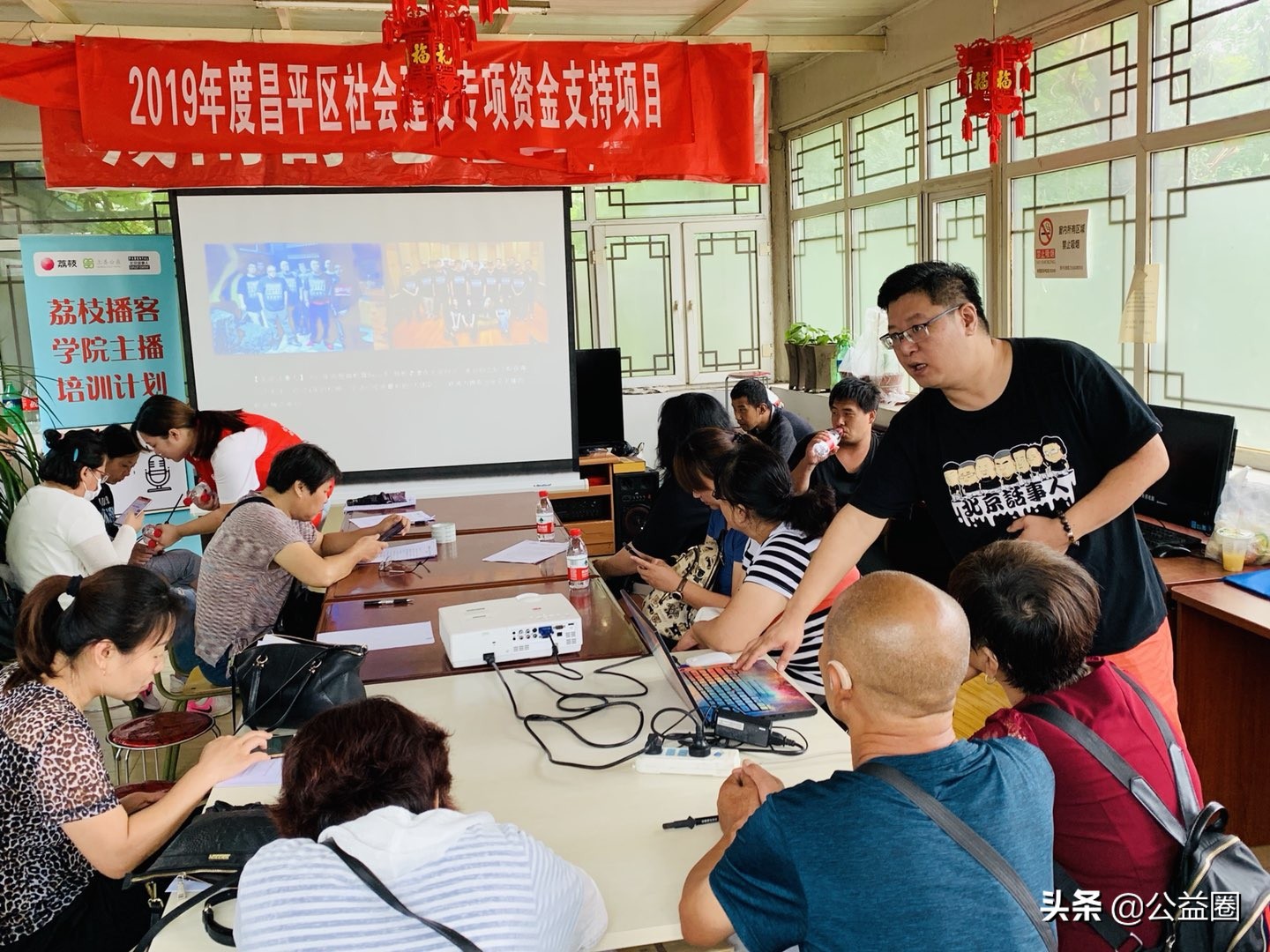 荔枝fm微能力者,荔枝fm音频社区